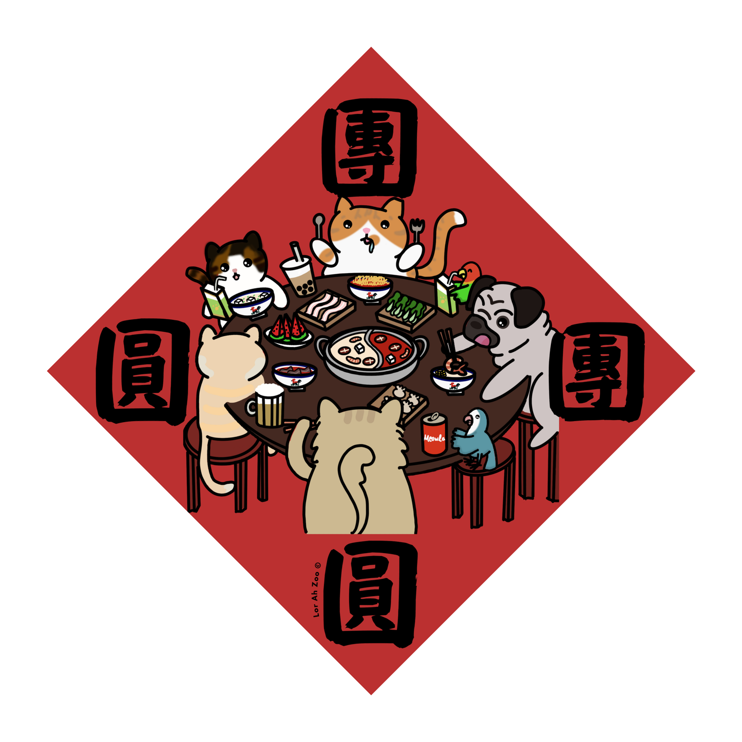 团团圆圆 - Pets Party