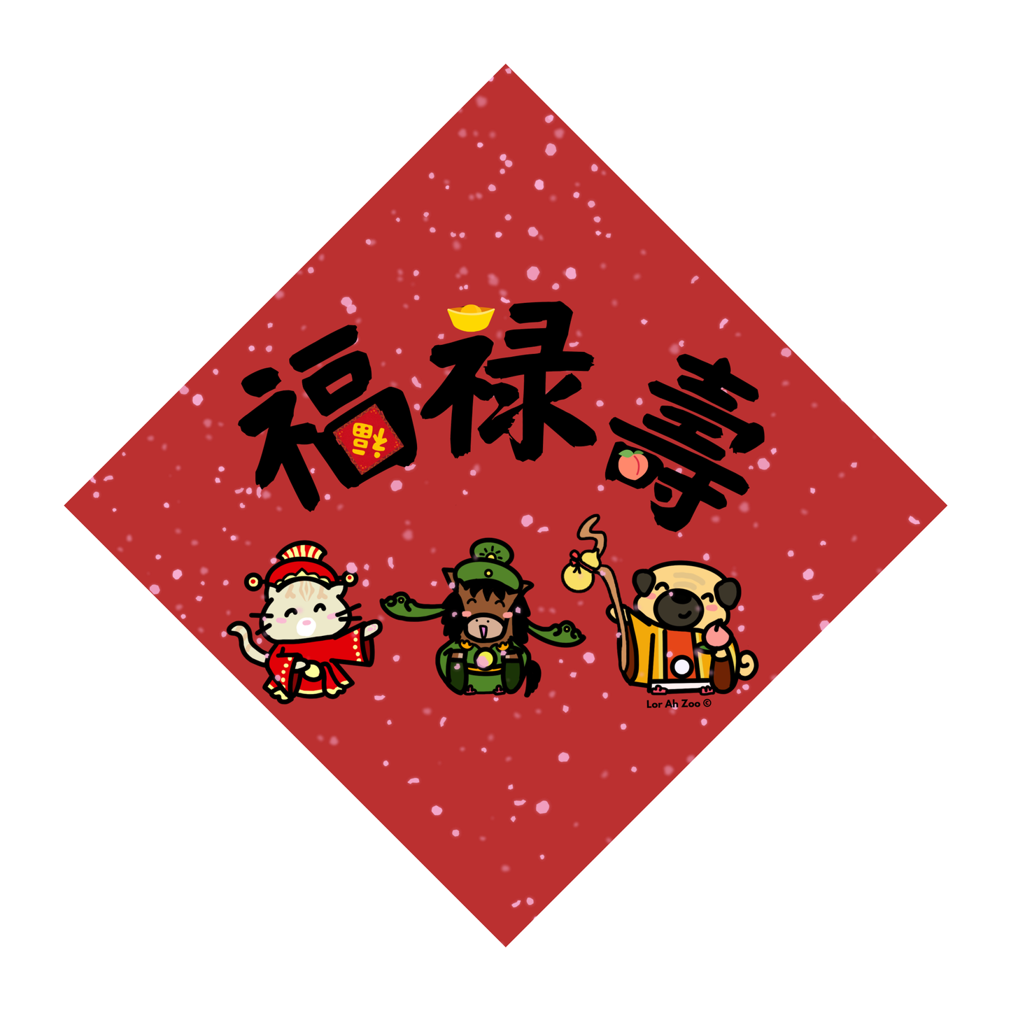 福禄壽 - Trio of Horse, Cat and Dog