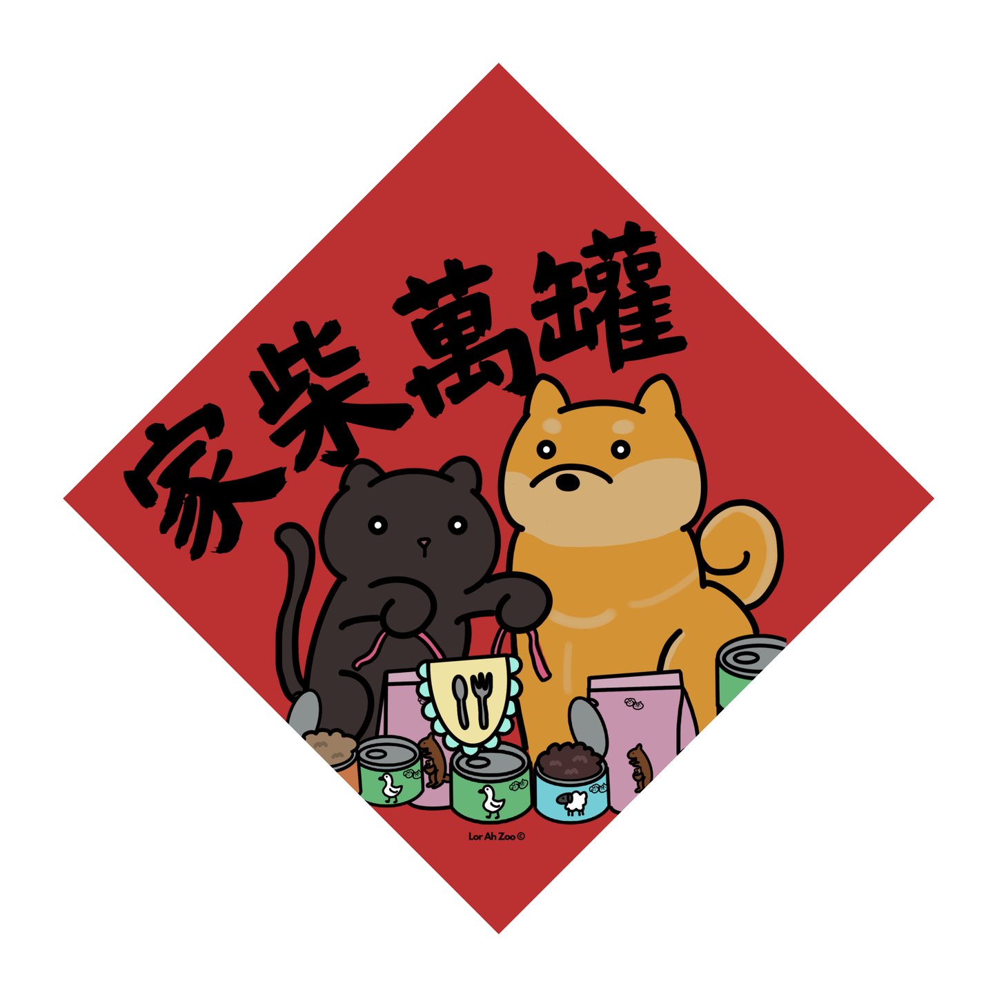家柴萬罐 - Cat and Shiba (3 Designs)