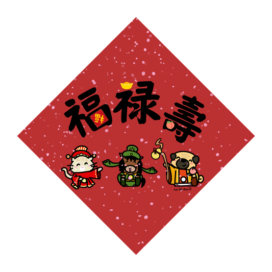 福禄壽 - Trio of Horse, Cat and Dog
