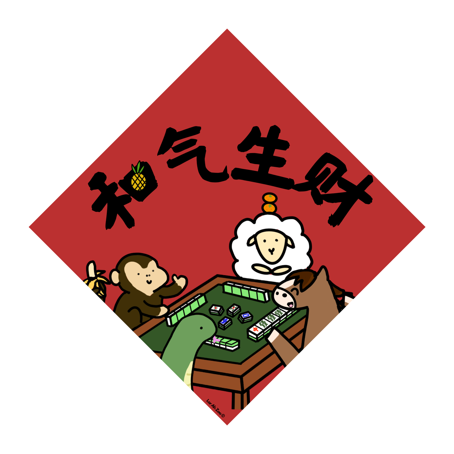 和气生财 - Mahjong Kakis