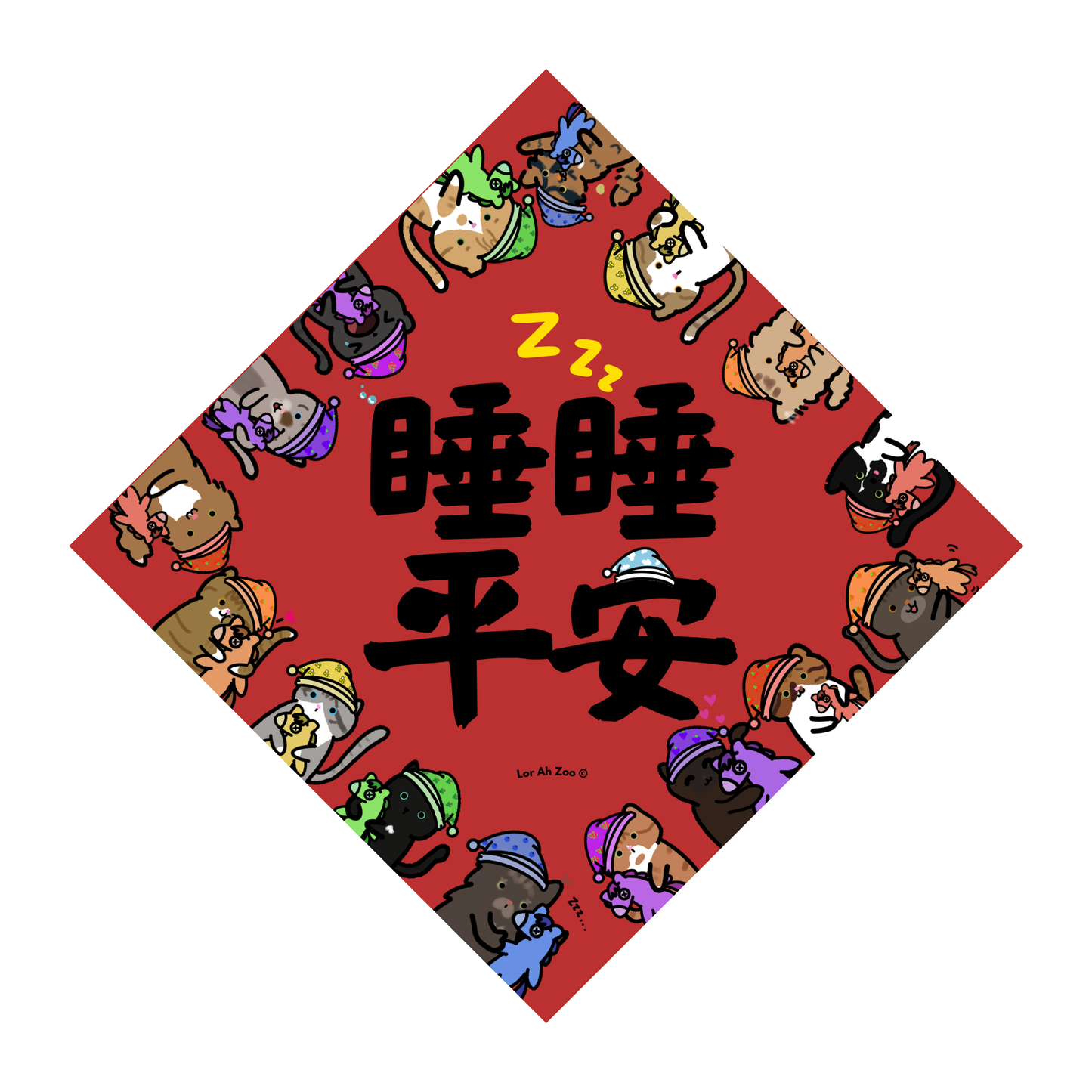 睡睡平安 - Cats